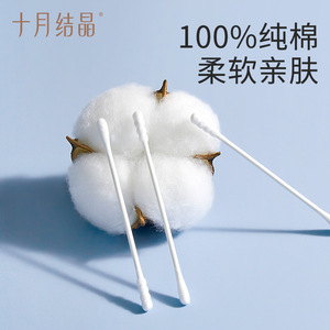 สำลีก้านคริสตัลเบบี้แบบเกลียว ตราตุลาคม 200 ชิ้น สำหรับดูแลจมูกเด็กอ่อนอย่างอ่อนโยน - Product Image 4