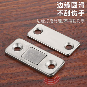 Loquet magnétique à résonance en acier, sans perçage, fermeture invisible pour armoires, tiroirs, placards, portes coulissantes, automatique - Product Image 1