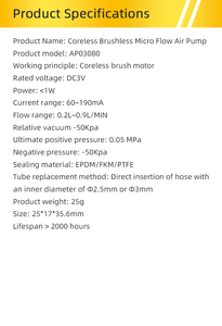 Pompe à faible débit de qualité médicale AP03080, forte résistance à la corrosion, faible bruit, sans pollution, compacte, type AP03080 Corele - Product Image 2