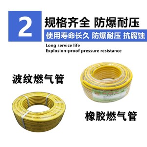 Tuyau de gaz en fil d'acier 304, couverture complète, 3/8 pouces, durable, pour cuisinière, chauffe-eau, connexion au gaz naturel liquéfié - Product Image 3