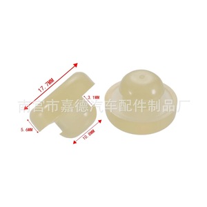 Nissan Brake And Clutch <b>Rubber</b> <b>Plug</b> 46584S0100 4651201R00 Epdm Plastic For Infiniti Nissan - Product Image 1