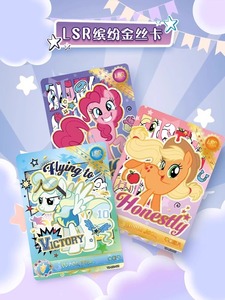 Vente en gros de cartes officielles originales My Little Ponys 5e édition une boîte entière SC Grey Moon Dance boîte à quatre faces 32 cartes - Product Image 2