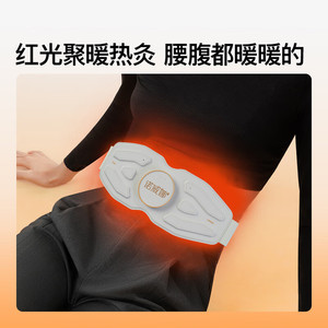 Novena Waist Massager - A practical birthday gift for girls, featuring a luxurious massage <b>belt</b> with <b>red</b> light and heat therapy. - Product Image 4