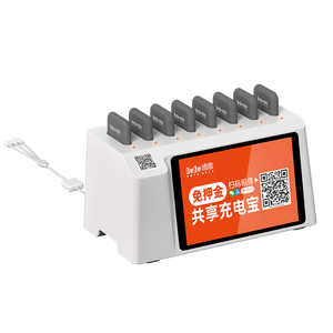 Mẫu Miễn Phí OEM/ODM 10.1-Inch Hộp Ánh Sáng Chia Sẻ Di Động Powerbank Di Động Tủ Trạm - Product Image 6