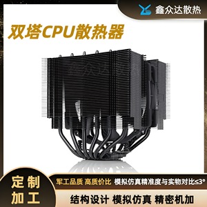 ชุดระบายความร้อนซีพียูแบบ Dual Tower สำหรับ Intel Lga1851 1700 1200 115x ระบบระบายความร้อนด้วยอากาศ ดีไซน์ปรับแต่งได้ รองรับการสั่งจองล่วงหน้า - Product Image 5