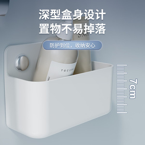 Estante de Almacenamiento Magnético para Pared, Sin Perforaciones, Rectangular, Blanco, para Baño, Portacepillos de Dientes con Absorción Magnética - Product Image 5