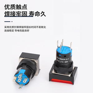 La16y-11z Round <b>Push</b> <b>Button</b> <b>Switch</b> 16mm Self-Locking 1No1Nc Led Indicator Red Yellow Green Plastic Screw Terminal - Product Image 4
