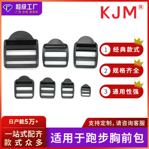 Boucle réglable pour accessoires de sac 15mm 20mm 25mm 32mm 38mm 42mm 50mm – Attache trapézoïdale incurvée pour sangle en sangle - Product Image 5