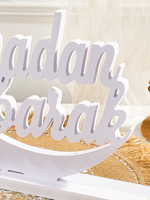 Décorations de table islamiques, panneau en bois Ramadan Mubarak, décorations de table en bois Eid Mubarak pour la maison, décoration islamique pour la maison
