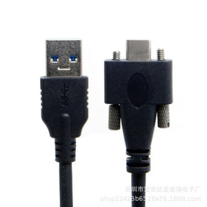 Adaptateur USB 3.0 vers USB 2.0, câble de panneau de connexion mâle 20 broches vers 9 broches - Product Image 5