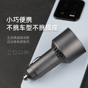 Anker 167.5W 3-Port Car Charger Type-C PD Fast Charging For iPhone Android A2737 - Product Image 1