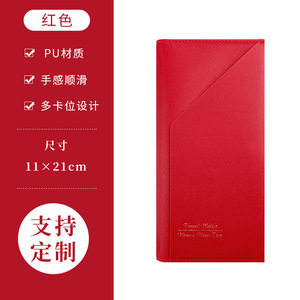 <span class=keywords><strong>Passeport</strong></span> et porte-billets PU 21*11cm - Product Image 5