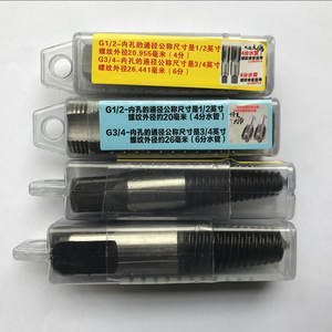 Factory Direct 4-6 Point 1-Inch Water Pipe Threaders Faucet/Angle Valve Broken Thread Removers <b>Power</b> <b>Tool</b> for Breakage Removal - Product Image 1