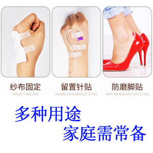 Ruban non tissé 1,25 x 450 cm, respirant, facile à déchirer, en papier, pour emballage et projets de bricolage - Product Image 5