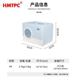 HMTPC <b>Cat</b> <b>Litter</b> Box 52x41x38.5cm Square Light Blue PP Material Splash Proof Odor Proof For <b>Cats</b> - Product Image 3