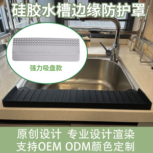 Longcheng Silicone Sink Splash Guard 14 20 30 Inch Water Resistant Edge Protector For <b>Kitchen</b> Counter - Product Image 5