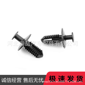 Mercedes-Benz Bumper Cover Rivet Push Type Clamp Fastener <b>Clip</b> Mudguard Through Bolt <b>Clip</b> <b>Buckle</b> 124-990-04-92 PP Material - Product Image 5