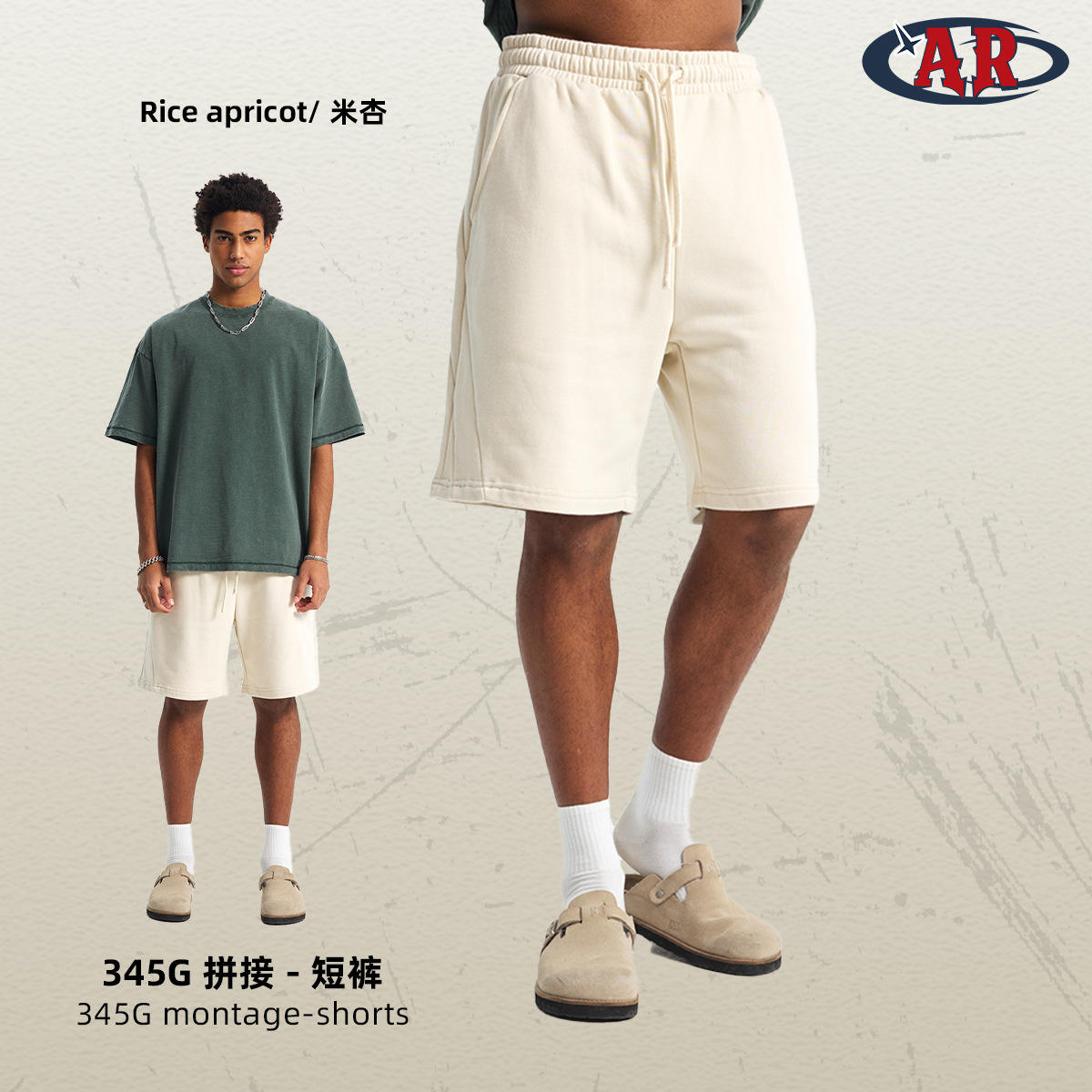 แอปริคอตอเมริกัน