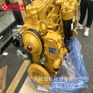 Motore Diesel C7.1 Ricondizionato da 185.9KW a 6 Cilindri per Escavatori - Product Image 5