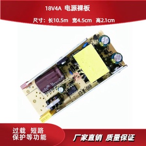 Fuente de Alimentación Conmutada 24V 4A 96W AC DC de Salida Única para Equipos Industriales - Product Image 5