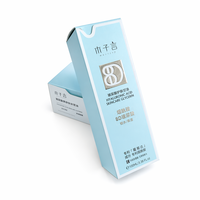 Neueste Luxus-Hautpflegeprodukt-Verpackungsbox mit Goldfolienprägung Matt-Laminierung Verpackung