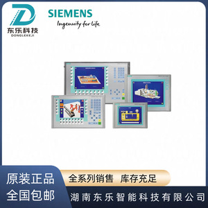 แผงหน้าจอสัมผัส Siemens Simatic MP 277 ขนาด 10 นิ้ว พร้อมอินเทอร์เฟซอีเธอร์เน็ต สำหรับงานอุตสาหกรรม HMI - Product Image 5