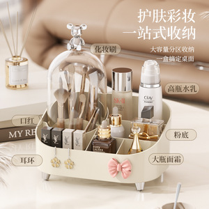 Organisateur de maquillage de bureau multi-compartiments, grande capacité, boîte de rangement en plastique pour cosmétiques, rouges à lèvres et pinceaux, avec rotation - Product Image 3