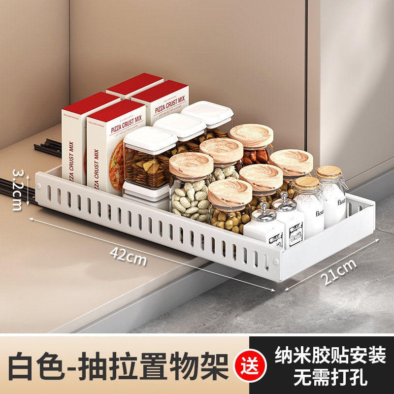 White pull-out shelf (Amazon version)