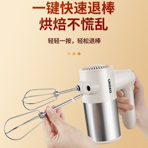 Batidora de Huevos Eléctrica Inalámbrica Ukoeo, Recargable, de Acero Inoxidable, para el Hogar, Batidora de Crema, Mezcladora de Pasteles - Product Image 4