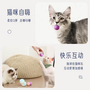 Balles en peluche pour chat, colorées, petites, jouets à mâcher pour animaux de compagnie, anti-ennui - Product Image 3
