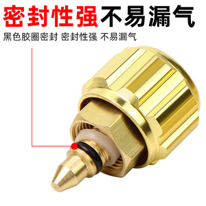 Liquefied Gas Flame Gun Valve Stem Centralized Diffusion Type Propane Heating Torch Adjustment Switch - Product Image 4