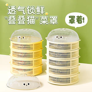 ภาชนะเก็บอาหารแบบซ้อนได้พร้อมฝาปิดทรงกระบอก รักษาความสดใหม่ ใช้ในครัว วัสดุ PP ปลอดภัย ถูกสุขอนามัย ไม่มีกลิ่น - Product Image 5