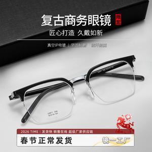 U2671 Gafas de vista cuadradas de medio aro para hombre, montura de plástico y acero, puente medio, gafas ópticas Danyang para miopía - Product Image 3