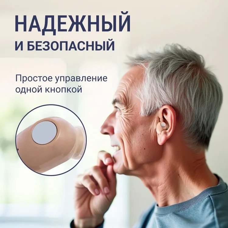 Digital CIC Invisible Hearing Aids for