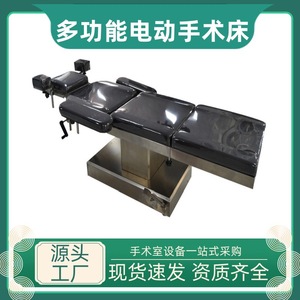 Table d'opération hydraulique réglable pour chirurgie, plastique, esthétique, ophtalmologie, orthopédie, gynécologie, accouchement - Product Image 5