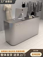 Comptoir de réception minimaliste en MDF argenté brossé pour magasin de vêtements, boutique de prêt-à-porter féminin, petit bureau de réception oblong