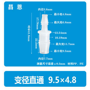 Connecteur rapide flexible en plastique 8*10 5/16-13/32 pouces pour tuyau d'eau droit Robinet en PP Tuyaux de plomberie - Product Image 5
