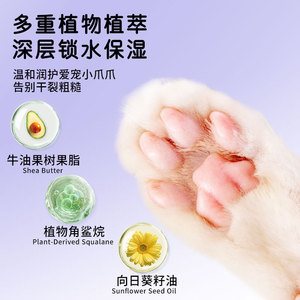 Humectante para Almohadillas de Patas con Extracto de Aguacate, Nutritivo e Hidratante para Almohadillas Secas y Agrietadas en Gatos y Perros, y Bálsamo para la Nariz - Product Image 4
