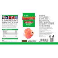Nourriture pour poissons Discus : amélioration de la couleur, granulés fins, nourriture pour poissons à descente lente pour poissons tropicaux