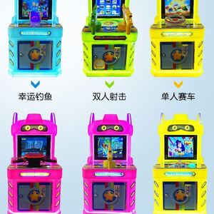 เกมอาร์เคดขายส่ง, ศูนย์เกม, เครื่องเล่นเกมหยอดเหรียญเชิงพาณิชย์, ตู้สล็อตแมชชีนสำหรับเด็ก - Product Image 5