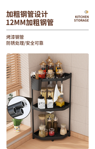 Organizador de <span class=keywords><strong>Cocina</strong></span> de Plástico de Gran Capacidad con <span class=keywords><strong>Estante</strong></span> <span class=keywords><strong>Giratorio</strong></span> para Especias y Botellas de Condimentos - Product Image 5