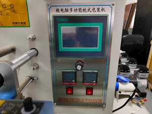 <strong>Mini</strong> Small Sweet Chocolate <strong>Bar</strong> Dates Candy Flow Packing <strong>Machine</strong> Pack <strong>Wrapping</strong> Packaging - Product Image 3