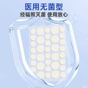 Parche hidrocoloide médico para el acné, delgado, invisible, tratamiento de cicatrices de acné con calidad de maquillaje, estéril, impermeable, transpirable. - Product Image 1