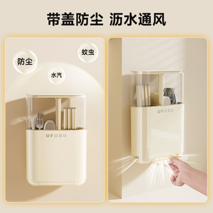 Porte-baguettes mural Uforu avec couvercle, 27 cm de profondeur, organisateur de cuisine multifonction pour le rangement des ustensiles - Product Image 3