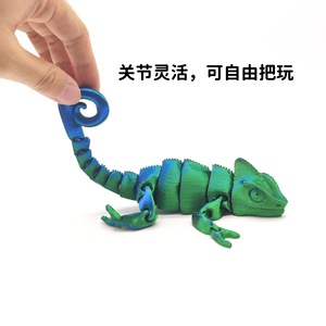 Modelo de Lagarto Camaleón Impreso en 3D, Multiarticulado y Móvil, para Regalo o Decoración - Product Image 3