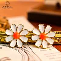 Anting Tusuk Daisy Drip Glaze Berlapis Emas Perhiasan untuk Pemakaian Sehari-hari Hipoalergenik Hadiah untuknya Perhiasan Wanita Minimalis