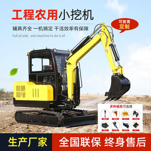 Excavadora sobre orugas pequeña usada de 5 toneladas en stock con entrega rápida y rendimiento confiable - Product Image 2