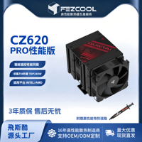 FEZCOOL CZ620 Refroidisseur de processeur à double tour à refroidissement par air, roulement fluide, contrôle intelligent de la température, six caloducs, compatible, sans éclairage