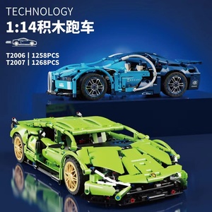 צעצועים לילדים ספורט מתנה מכונית ספורט הרכבה ערכת משחק מכונית מכונית מרוץ מכונית מרוץ מכוניות קטנות לבנים אבן בניין טכני - Product Image 4