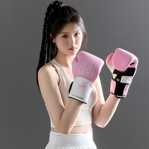 <span class=keywords><strong>Guantes</strong></span> de <span class=keywords><strong>boxeo</strong></span> de cuero PU Logotipo personalizado Nuevo diseño <span class=keywords><strong>Guantes</strong></span> de <span class=keywords><strong>boxeo</strong></span> <span class=keywords><strong>Chica</strong></span> Rosa - Product Image 2